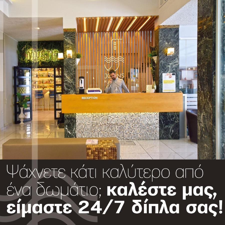 约翰斯酒店 Chalkís 外观 照片